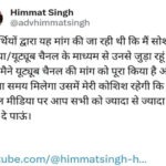 Haryana News: अब यूट्यूब पर भी मिलेगी हरियाणा कर्मचारी चयन आयोग से जुड़ी जानकारी
