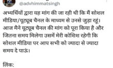 Haryana News: अब यूट्यूब पर भी मिलेगी हरियाणा कर्मचारी चयन आयोग से जुड़ी जानकारी