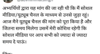Haryana News: अब यूट्यूब पर भी मिलेगी हरियाणा कर्मचारी चयन आयोग से जुड़ी जानकारी