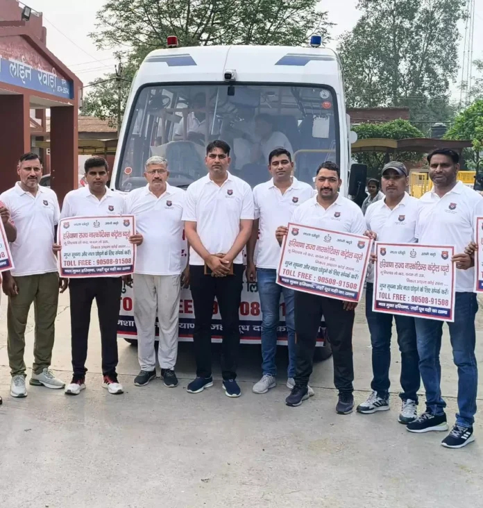 Rally taken out for drug awareness, NCB Bureau organized awareness programs