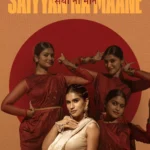 Simran Choudhary will tell the story of the heart with her new song Saiyaan Na Maane!