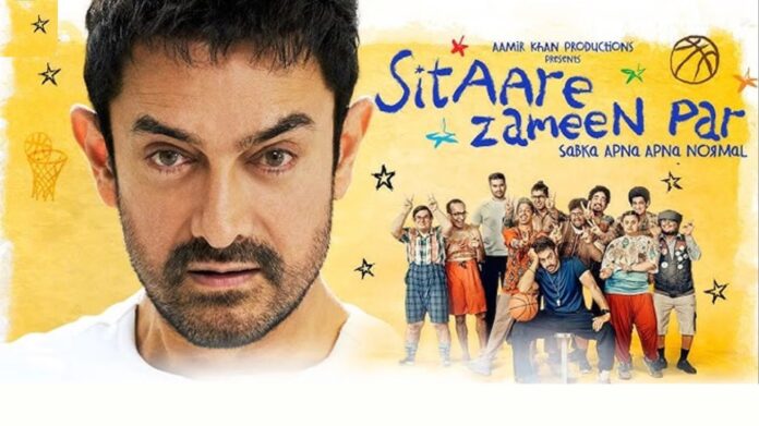 Sitaare Zameen Par सितारे ज़मीन पर’ नहीं होगी यूट्यूब पर फ्री! लेकिन आमिर खान ने कर दिया बड़ा वादा