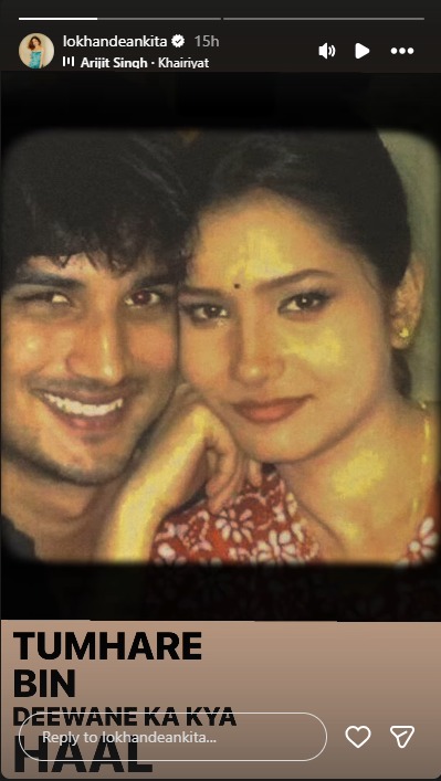 Sushant Singh Rajput को अंकिता लोखंडे ने यूं किया याद, शेयर की पवित्र रिश्ता की अनदेखी फोटो