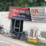 Jind News : गोहाना रोड बाईपास पर स्थित पुलिस नाके पर लगा डिस्प्ले बोर्ड गिरने के कगार पर