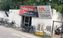 Jind News : गोहाना रोड बाईपास पर स्थित पुलिस नाके पर लगा डिस्प्ले बोर्ड गिरने के कगार पर