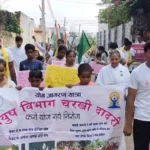 The message of yoga reached every village, slogans of health and de-addiction resonated from the Jan Jagran Yatra