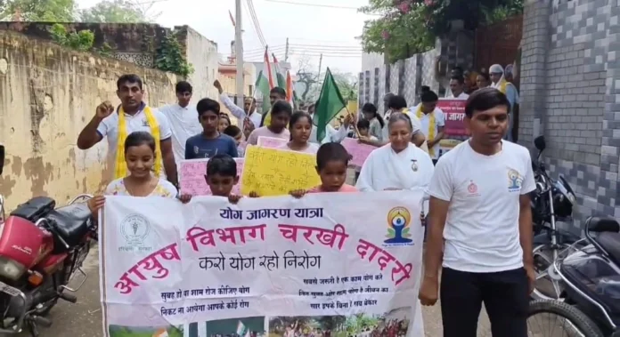 The message of yoga reached every village, slogans of health and de-addiction resonated from the Jan Jagran Yatra