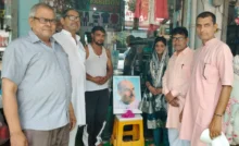Tribute meeting organized on Dr. Shyama Prasad Mukherjee Martyrdom Day