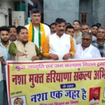 Bhiwani News : नशा मुक्त अभियान के तहत महात्मा ज्योतिबा फुले धर्मार्थ ट्रस्ट ने दिलाई नशे से दूर रहने की शपथ