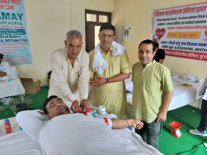 Vision Foundation celebrated its first foundation day