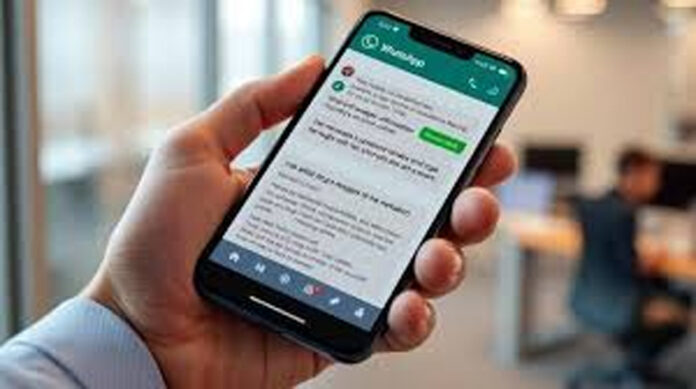 WhatsApp: व्हाट्सएप ने लांच किया नया फीचर Message Summaries