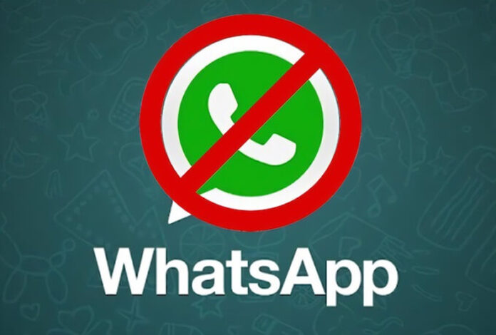 WhatsApp Ban: अमेरिकी संसद ने व्हाट्सएप पर लगाया बैन