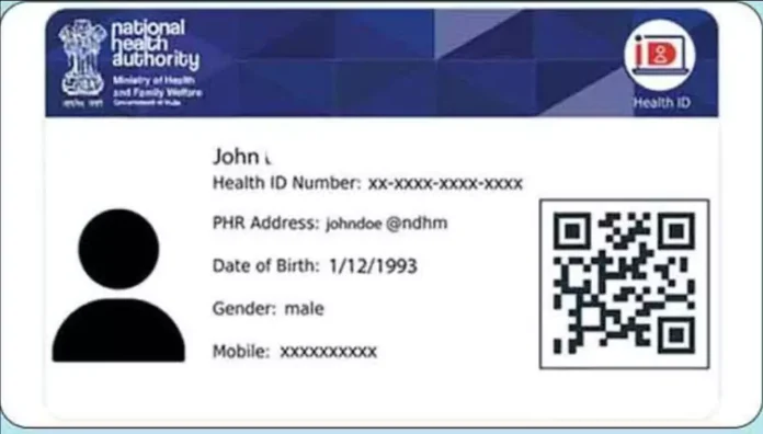 ABHA Health Card : जाने क्या है फ्री डिजिटल हेल्थ कार्ड, और कैसे करे आवदेन