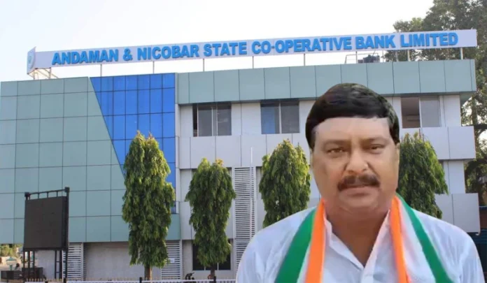 Andaman-Nicobar Islands: बैंक ऋण मंजूरी में 'अनियमितताओं' को लेकर पूर्व सांसद कुलदीप राय शर्मा से पूछताछ Andaman-Nicobar Islands