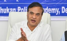 Assam News