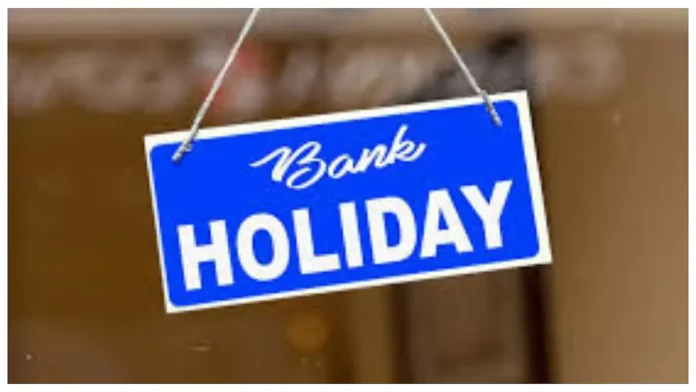 Bank Holiday : जुलाई में कितने दिन बैंक रहेंगे बंद ? देखे लिस्ट