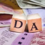 DA Hike : जुलाई में महंगाई भत्ते (DA) बढ़ने की उम्मीद, कर्मचारियों और पेंशनभोगियों को मिलेगा लाभ