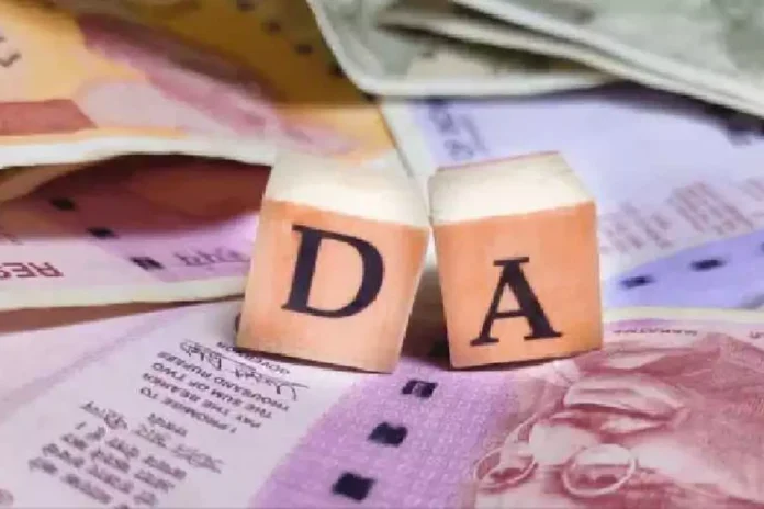 DA Hike : जुलाई में महंगाई भत्ते (DA) बढ़ने की उम्मीद, कर्मचारियों और पेंशनभोगियों को मिलेगा लाभ