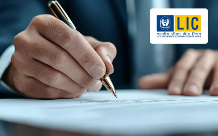 No processing fees and no hidden charges, let's know about LIC loan policy LIC Policy Loan : न तो प्रोसेसिंग फीस और न ही कोई छिपा हुआ चार्ज, आइये जाने LIC लोन पालिसी के बारे में