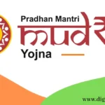 Mudra Yojana Big Update : सरकार ने लोन की सीमा को बढ़ाकर किया ₹20 लाख