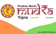 Mudra Yojana Big Update : सरकार ने लोन की सीमा को बढ़ाकर किया ₹20 लाख