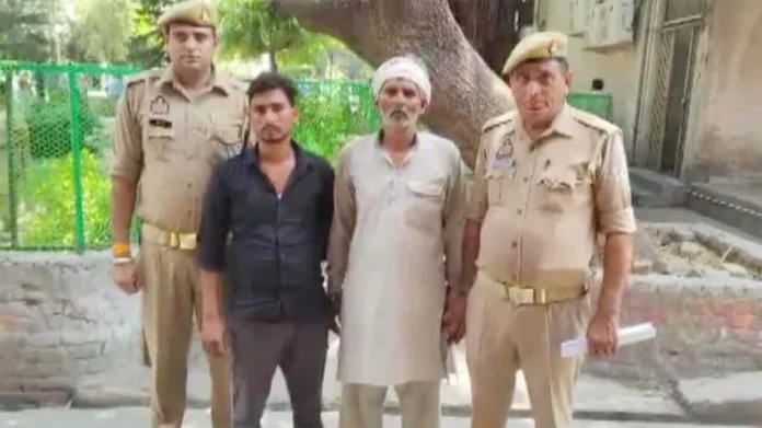UP Crime