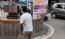 Proceedings on Applying Valid Advertisement
