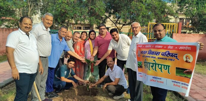 Bhavip 63rd Foundation Day
