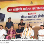 Public Representative Conference in Kaithal