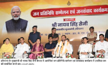Public Representative Conference in Kaithal