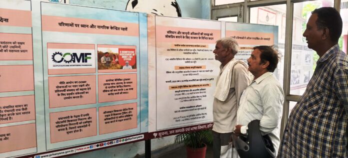 Exhibition Under Emergency Conditions