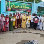 Three-Day Teej Festival