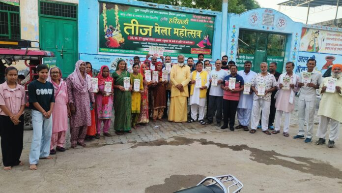 Three-Day Teej Festival