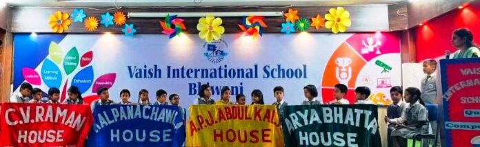 Inter House English Quiz Competition