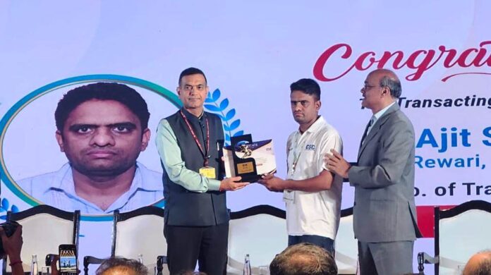 Award Received for Services in CSC
