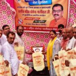 Death Anniversary of Pandit Yogendra Paliwal