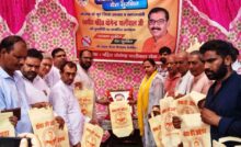 Death Anniversary of Pandit Yogendra Paliwal