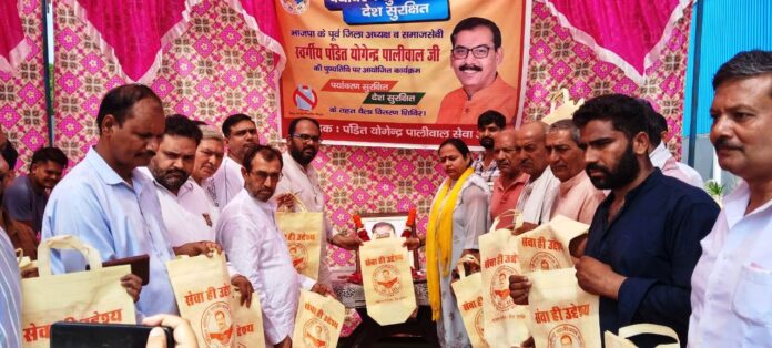 Death Anniversary of Pandit Yogendra Paliwal