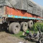 Rewari News: रेवाड़ी में सीमेंट से भरे ट्रक ने स्कूटी को मारी टक्कर, पति-पत्नी समेत बच्चे की मौत