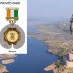 Application for Sardar Patel National Unity Award