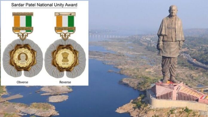 Application for Sardar Patel National Unity Award