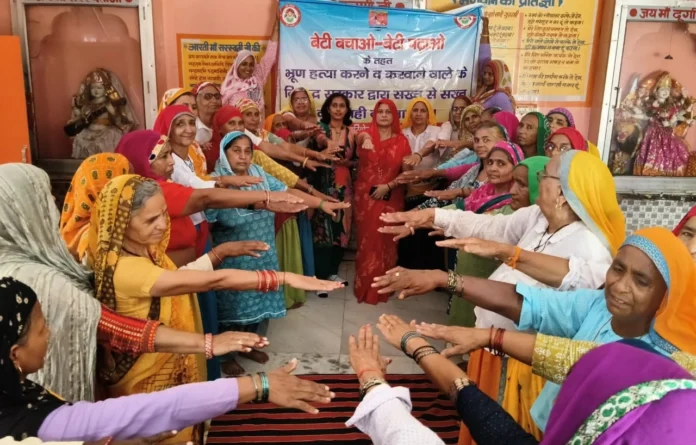 Awareness camp organized under Beti Bachao-Beti Padhao campaign