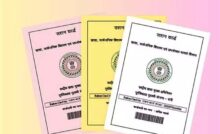 Haryana News: हरियाणा में 6.36 लाख परिवार हुए गरीबी रेखा से बाहर