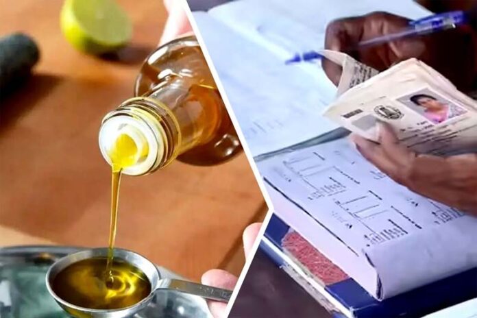 Haryana News: हरियाणा में बीपीएल परिवारों को सिर्फ 1 लीटर तेल मिलेगा सस्ता, 2 लीटर के लिए चुकाने होंगे 100 रुपए Haryana News: हरियाणा में बीपीएल परिवारों को सिर्फ 1 लीटर तेल मिलेगा सस्ता, 2 लीटर के लिए चुकाने होंगे 100 रुपए