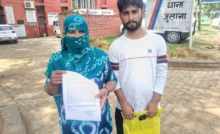 Jind News : जुलाना में बैंक की बड़ी लापरवाही