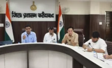 Faridabad News : लंबित शिकायतों के समाधान में लाएं तेजी : विक्रम सिंह