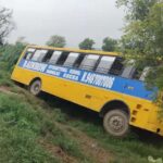Bhiwani News: भिवानी में बच्चों से भरी स्कूल बस पलटी