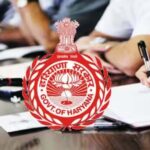 Haryana CET: 26-27 जुलाई को हो सकता है हरियाणा सीईटी एग्जाम