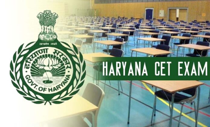 Haryana CET: हरियाणा में सीईटी एग्जाम में रिश्वतखोरी की शिकायत के लिए बोर्ड ने जारी किए हेल्पलाइन नंबर Haryana CET: हरियाणा में सीईटी एग्जाम में रिश्वतखोरी की शिकायत के लिए बोर्ड ने जारी किए हेल्पलाइन नंबर