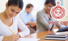 Haryana CET: हरियाणा में सीईटी एग्जाम आज